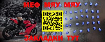 первитин Апрелевка