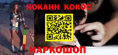 ГАЛЛЮЦИНОГЕННЫЕ ГРИБЫ Кинель