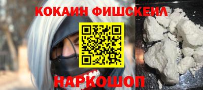 бутират Кингисепп