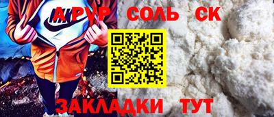 амфетамин Берёзовский