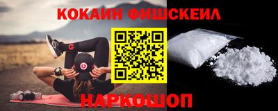 круглые Беслан