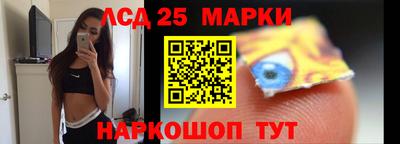 круглые Беслан