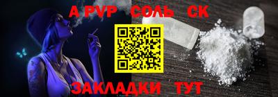 бутират Кингисепп