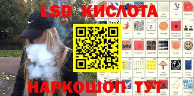 круглые Беслан