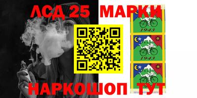 амфетамин Берёзовский