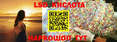 амфетамин Берёзовский