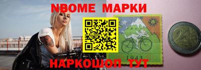 эйфоретик Кимры