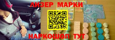 ГАЛЛЮЦИНОГЕННЫЕ ГРИБЫ Кинель