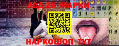 круглые Беслан