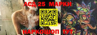 ГАЛЛЮЦИНОГЕННЫЕ ГРИБЫ Кинель