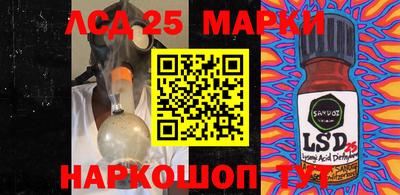 круглые Беслан