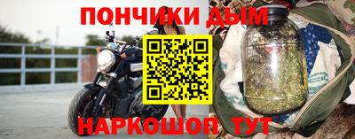 бошки Бийск