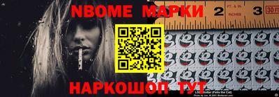 круглые Беслан