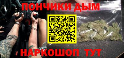 бутират Кингисепп