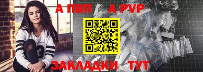 бутират Кингисепп