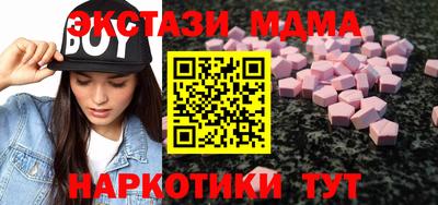 бутират Кингисепп