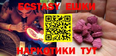эйфоретик Кимры