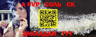 COCAINE Комсомольск-на-Амуре