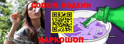 бутират Кингисепп