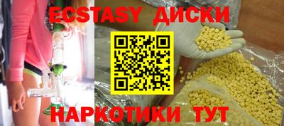 бошки Бийск