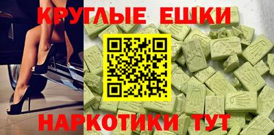 бутират Кингисепп