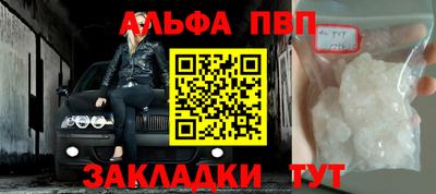 круглые Беслан