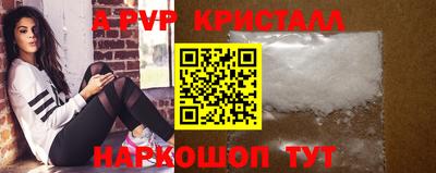 бутират Кингисепп
