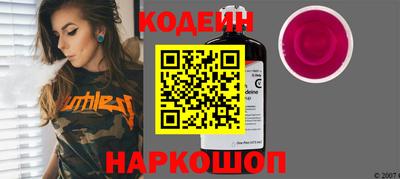 ГАЛЛЮЦИНОГЕННЫЕ ГРИБЫ Кинель