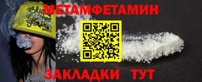 круглые Беслан