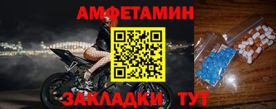 эйфоретик Кимры
