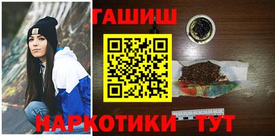 бошки Бийск