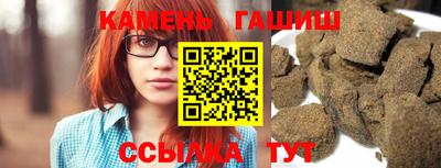 мефедрон Аргун
