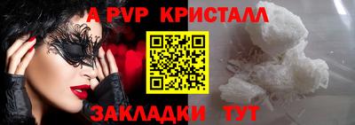 бутират Кингисепп