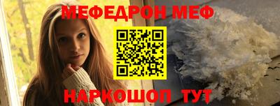 бошки Бийск