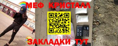 стафф Коммунар