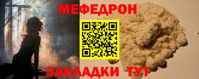 бошки Бийск