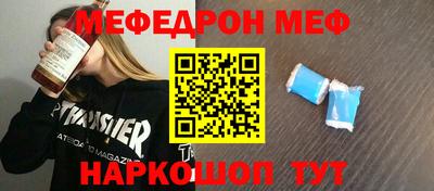 бошки Бийск