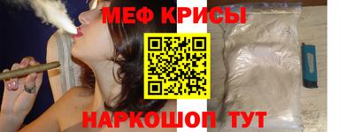 бошки Бийск