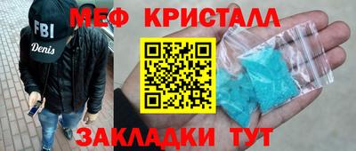 бошки Бийск