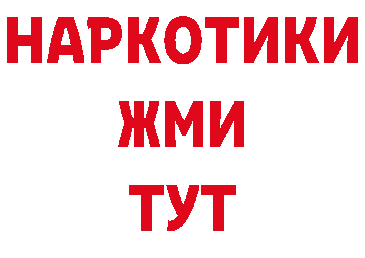 Кодеин напиток Lean (лин) как войти мориарти блэк спрут Нефтекамск