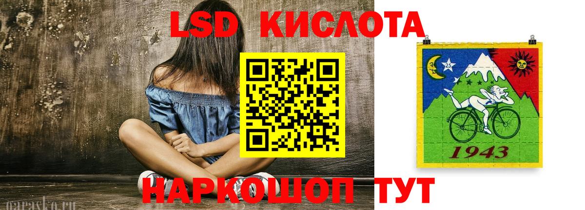 ЛСД экстази кислота  ЛСД экстази ecstasy  Вход с VPN  гидра ONION  Нефтекамск 