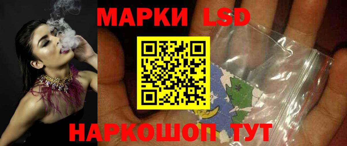 Лсд 25 экстази ecstasy  гидра сайт  Нефтекамск  LSD-25 экстази ecstasy 