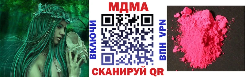 площадка клад  блэк спрут как войти  Нефтекамск  МДМА Molly 