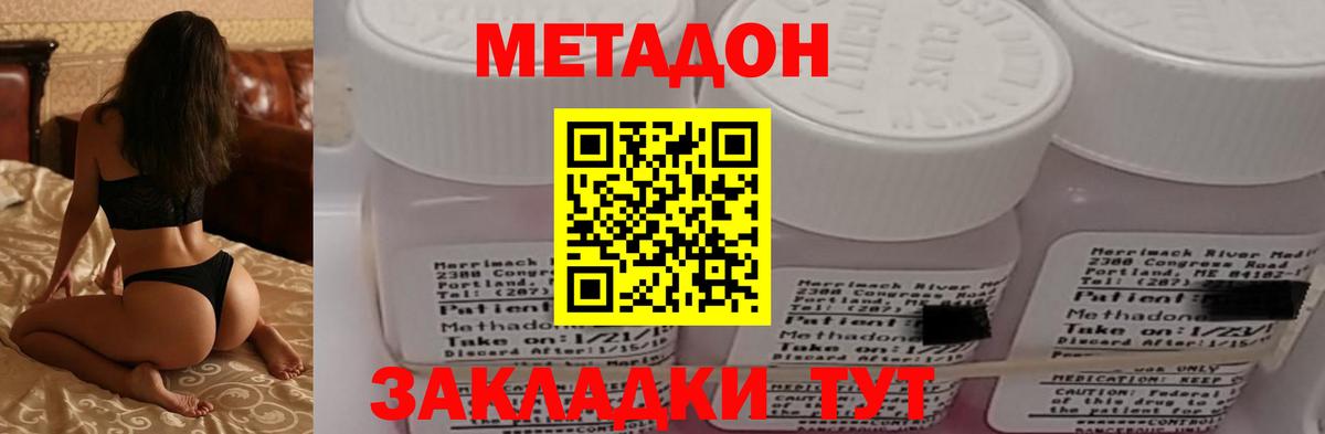  Cocaine Нефтекамск