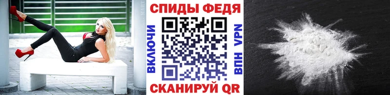 Первитин винт  Нефтекамск 
