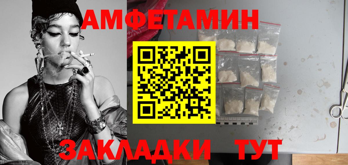 Метамфетамин кристалл Нефтекамск