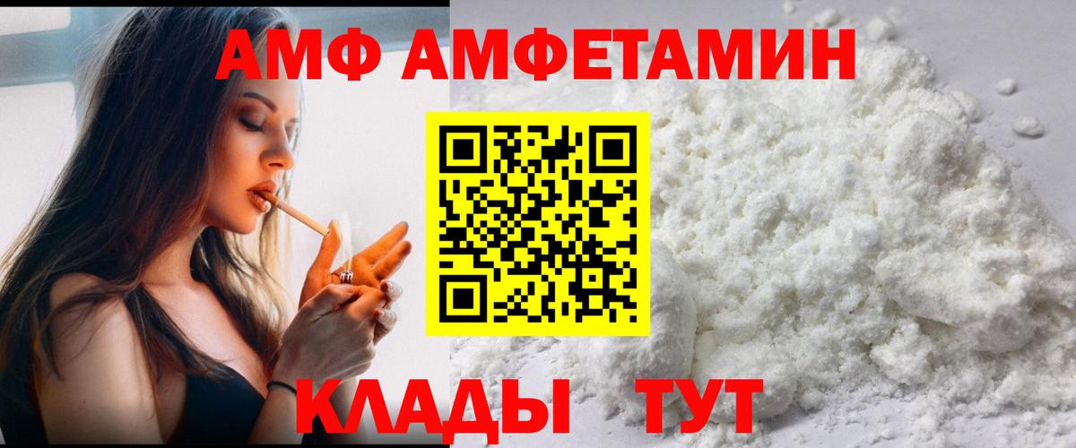 Нефтекамск  МЕТАМФЕТАМИН  Вход с VPN  МЕТАМФЕТАМИН кристалл 