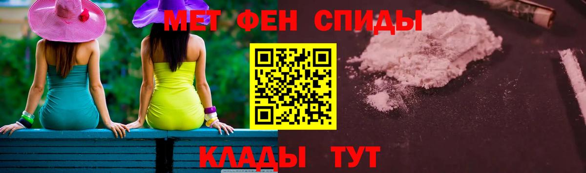 Мяу-Мяу  Нефтекамск  Вход с VPN  XTC  Хэш  Cocaine  СОЛЬ CK  Канабис 