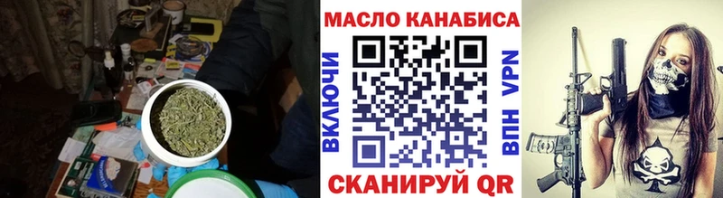 ТГК концентрат  МЕГА зеркало  Нефтекамск 