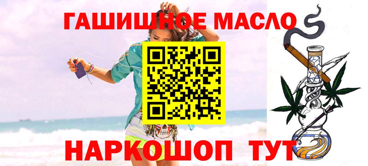 Нефтекамск  ЭКСТАЗИ  ГАШИШ  Мефедрон кристаллы  ГАШ  Вход с VPN  COCAIN  Каннабис 